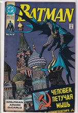 Load image into Gallery viewer, Batman (1940 1st Series) 1, 71-689 Huge lot