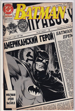 Load image into Gallery viewer, Batman (1940 1st Series) 1, 71-689 Huge lot