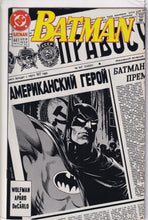 Load image into Gallery viewer, Batman (1940 1st Series) 209, 235 missing back cover
