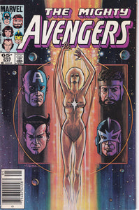 Avengers (1963 1st Series) 255 Newsstand VF/NM