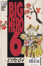 Load image into Gallery viewer, Big Hero 6 (2008 Marvel) 1 1st app Wasabi-No Ginger Fredzilla Big Hero 6 Brave New Heroes (2012 Marvel) 1
