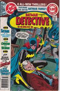 Detective Comics (1937 1st Series) 27, 359, 474 1st app Deadshot KEY Issue 484, 542, 575, 600, 608-609, 810, 823, 865, 871