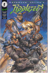 Appleseed Databook (1994) 1