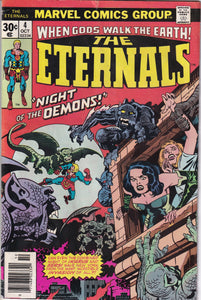 Eternals (1976 1st Series) 1, 4 1st app Gammenon the Gatherer